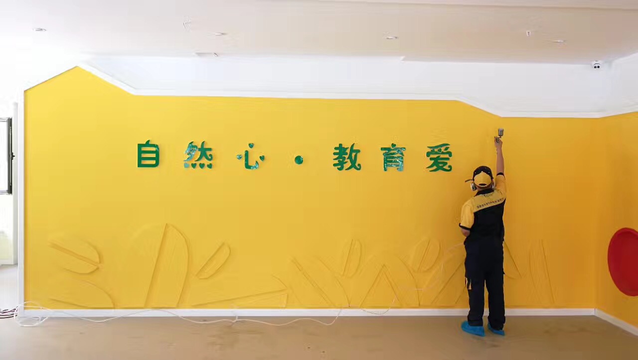 【紅葉幼兒園】除甲醛除異味